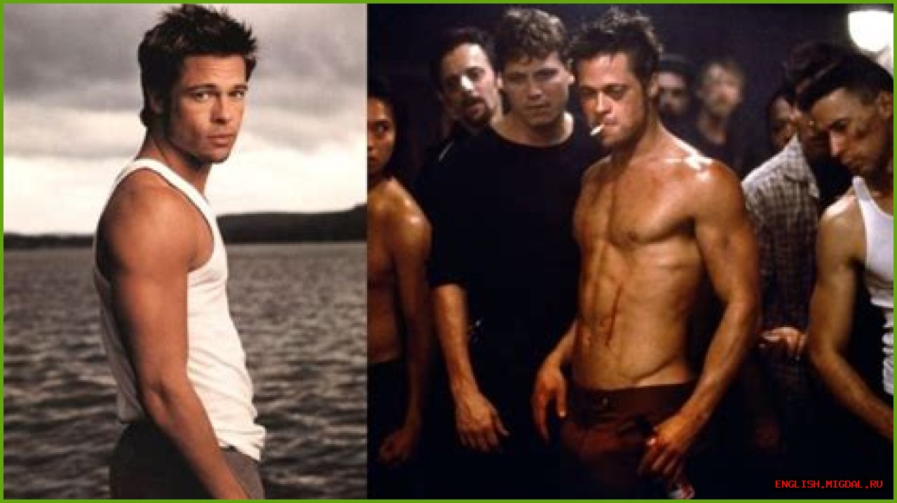 Brad Pitt's Fight Club Weight: The Transformation Behind The Iconic Role