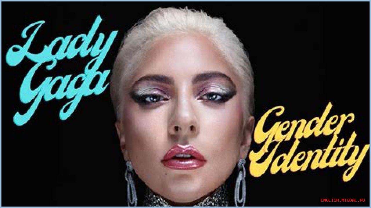 Is Lady Gaga Trans? Understanding The Speculations And Facts